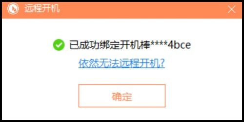 什么是提升办公效率的最佳工具？ 第2张