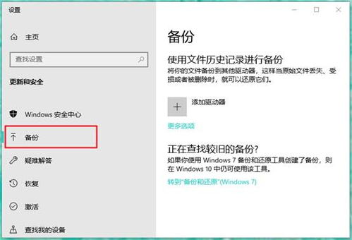 系统常见问题处理有哪些有效的解决方法? 第3张 系统常见问题处理有哪些有效的解决方法? 第3张