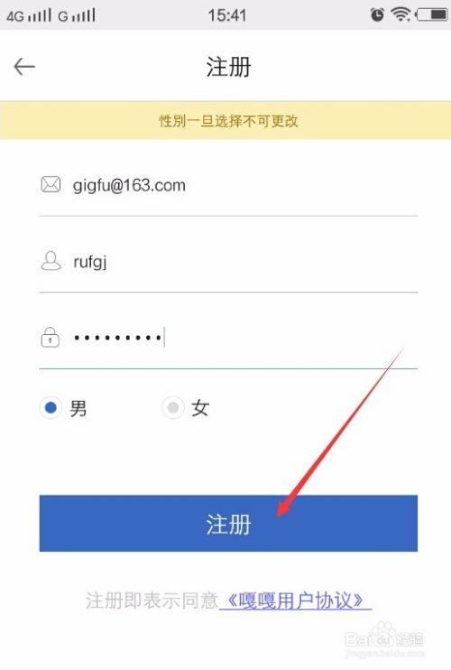哪里可以免费下载到最新的翻译软件国际版？ 第1张