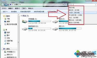 系统功能全攻略：怎样快速掌握所有操作技巧？ 第3张