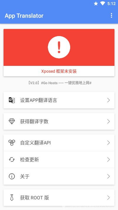 翻译应用下载有哪些常用的免费软件推荐？ 第2张