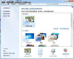 系统工具合集教程有哪些实用技巧？ 第2张