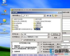 系统工具合集教程有哪些实用技巧？ 第1张