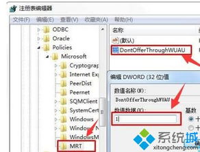 系统工具合集教程有哪些实用技巧？ 第3张