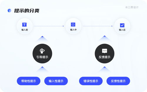 如何快速掌握应用安装教程的详细步骤？ 第3张
