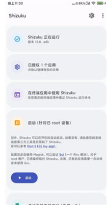 如何快速掌握应用安装教程的详细步骤？ 第1张