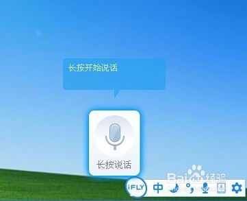 如何选择适合自己的输入法进行免费下载？ 第3张