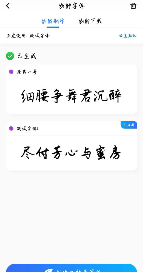 如何选择适合自己的输入法进行免费下载？ 第1张