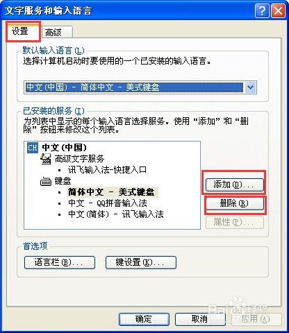 如何选择适合自己的输入法进行免费下载？ 第2张