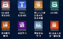 哪里可以免费下载好用的翻译软件合集？ 第2张