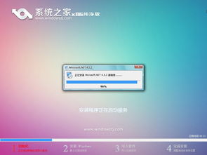 系统工具下载安装有哪些常用的方法和步骤？ 第3张