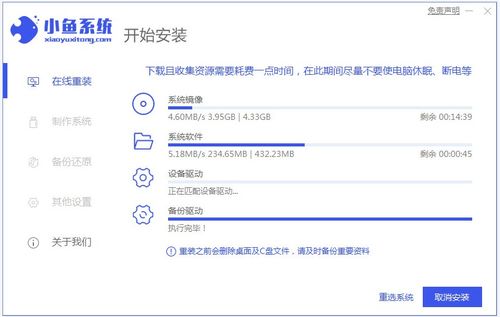 系统工具下载安装有哪些常用的方法和步骤？ 第2张