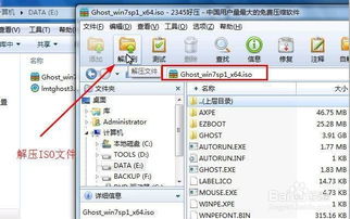 系统工具下载安装有哪些常用的方法和步骤？ 第1张