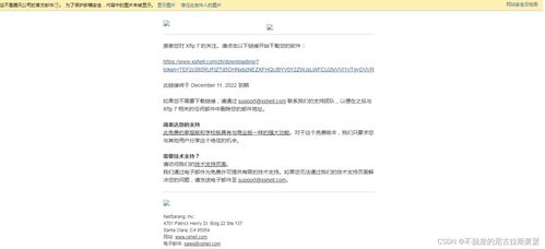 应用更新失败怎么办？有哪些有效的解决方法？ 第2张