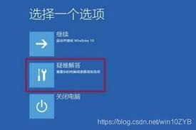 应用更新失败怎么办？有哪些有效的解决方法？ 第3张