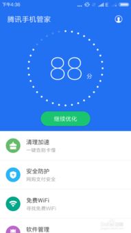 如何根据不同应用场景设置隐私保护以保障个人信息安全？ 第2张