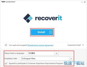 系统修复软件下载有哪些安全可靠的推荐？ 第1张