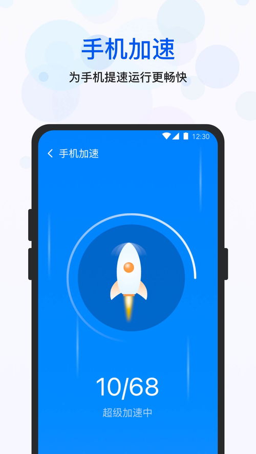 系统清理软件下载有哪些常用的推荐和安全保障？ 第2张