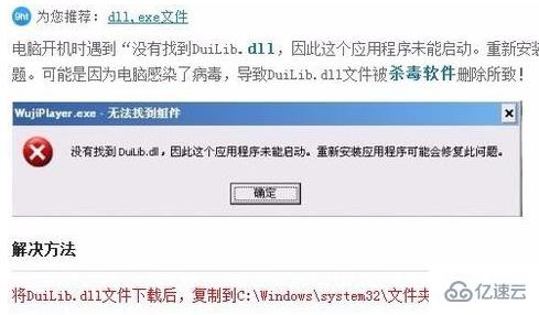系统应用合集下载有哪些安全可靠的方法？ 第3张