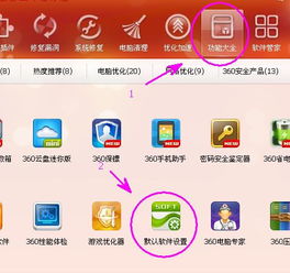 系统应用合集下载有哪些安全可靠的方法？ 第1张