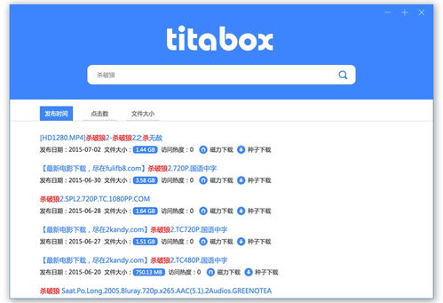 实用工具下载哪个好用，怎么选择最适合的？ 第1张