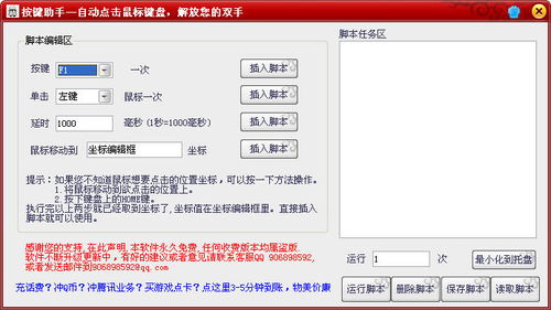实用工具下载哪个好用，怎么选择最适合的？ 第3张