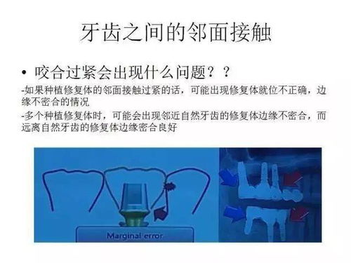 应用常见问题如何快速高效解决？ 第3张