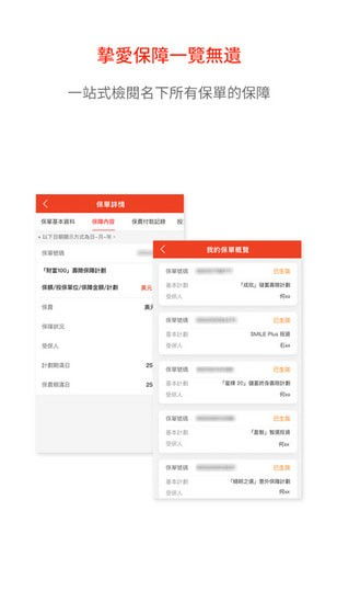 应用市场软件下载有哪些安全保障措施？ 第2张
