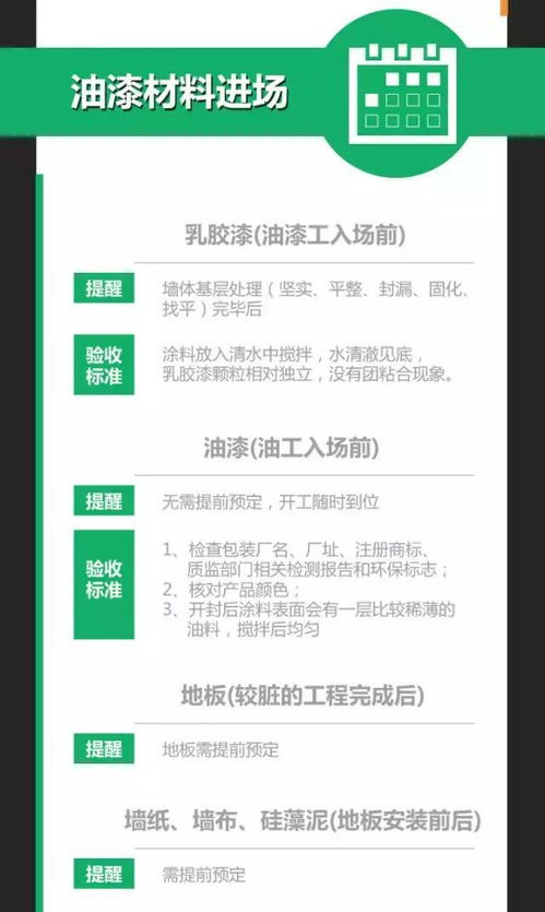 应用合集下载有哪些推荐的渠道和注意事项？ 第3张