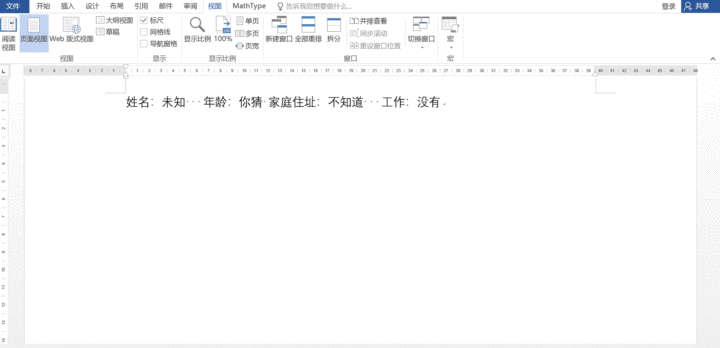 如何高效学习应用快捷键操作技巧？ 第2张