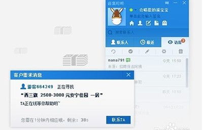 应用官方版下载地址有哪些？ 第2张