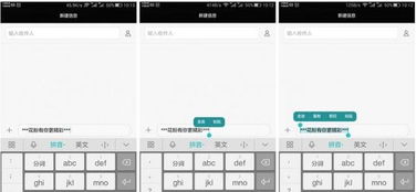 输入法有哪些提高输入效率的实用技巧？ 第3张