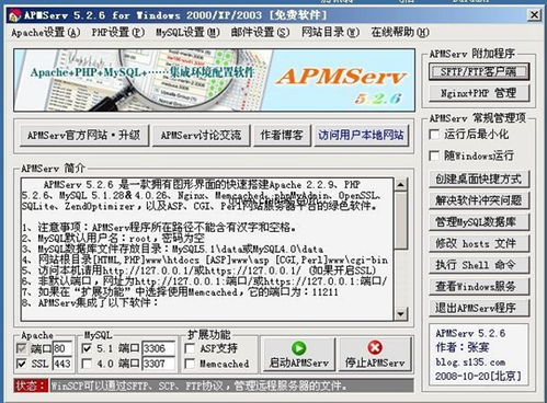 什么是应用绿色版下载的详细方法与注意事项？ 第3张