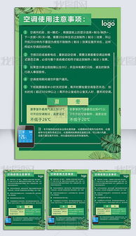 什么是应用绿色版下载的详细方法与注意事项？ 第2张