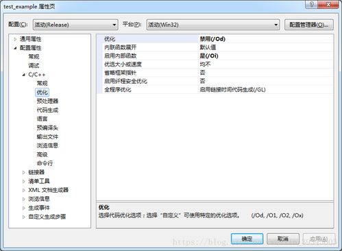 不同应用版本之间的对比方法有哪些？ 第3张