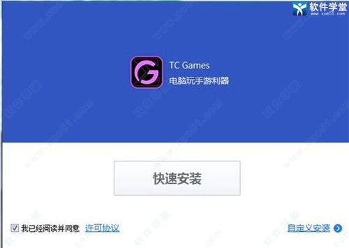 免费下载应用破解版的方法是什么？ 第3张