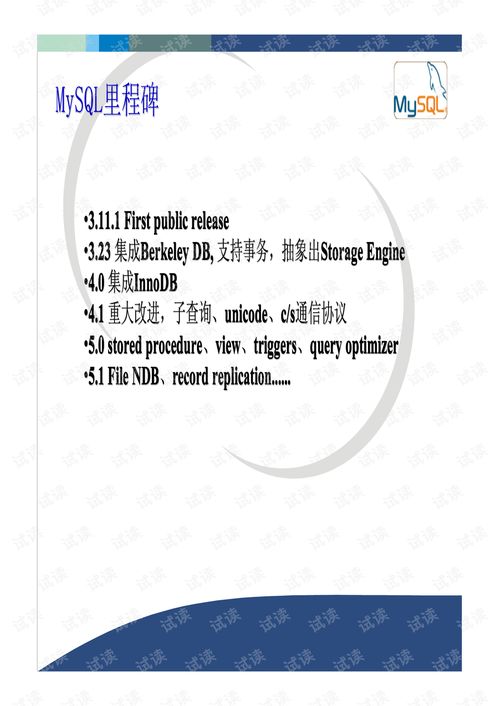 优化应用使用技巧有哪些实用方法？ 第3张