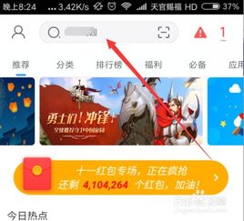 如何快速找到旧版本应用的历史下载链接？ 第2张