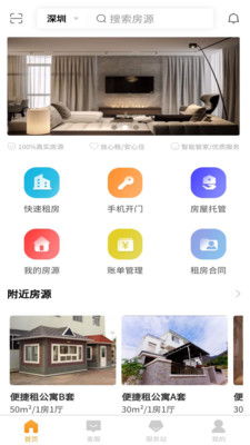应用体验版怎么下载最便捷？ 第1张