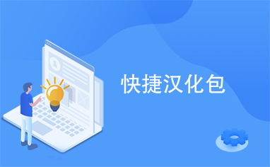 应用体验版怎么下载最便捷？ 第3张