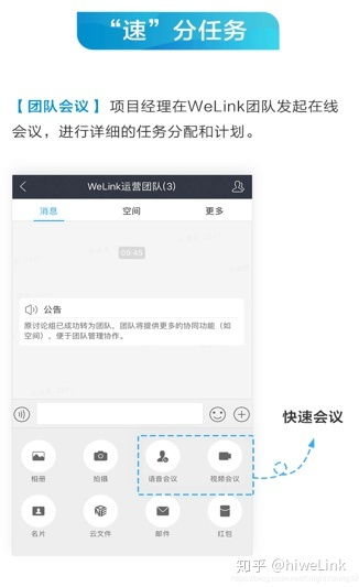 如何高效实现应用团队协作配置？ 第1张