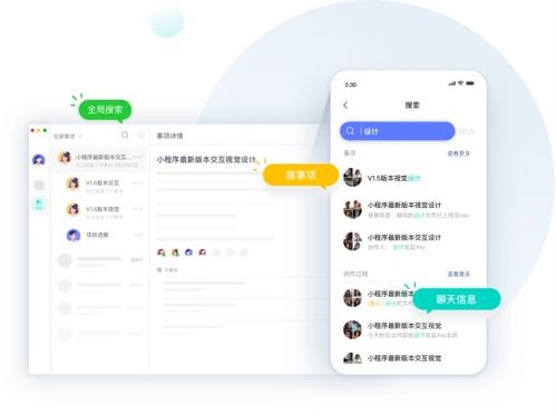 如何高效实现应用团队协作配置？ 第2张