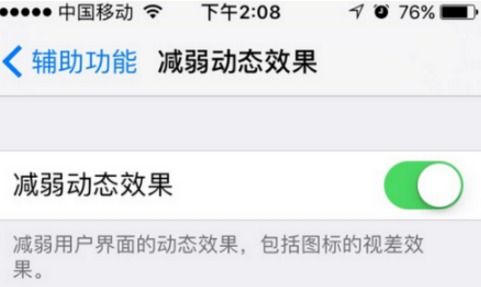 应用更新包下载速度变慢怎么办？ 第3张