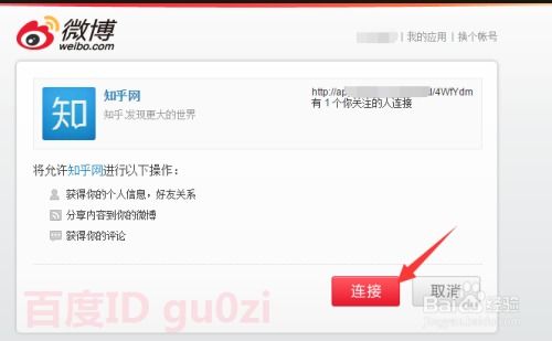 如何有效应用账号管理方法提升企业安全性? 第3张 如何有效应用账号管理方法提升企业安全性? 第3张