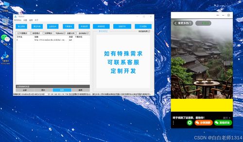 使用应用高速下载有哪些方法可以提高下载速度吗？ 第2张