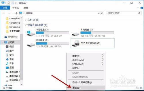 怎么下载应用稳定版？有哪些详细的下载步骤和注意事项？ 第3张