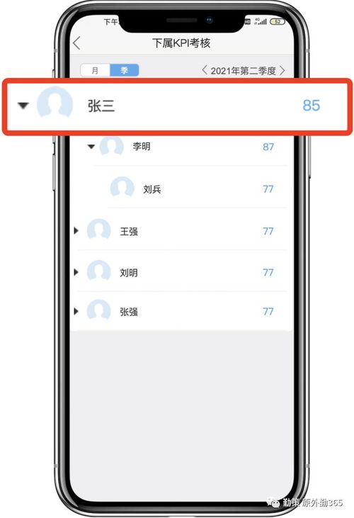如何选择适合自己需求的云端存储应用教程? 第3张 如何选择适合自己需求的云端存储应用教程? 第3张