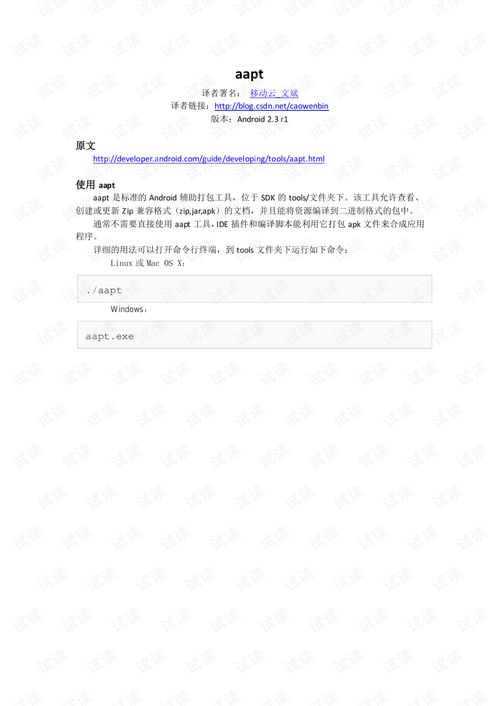 资源下载合集都包含哪些类型的文件？ 第1张