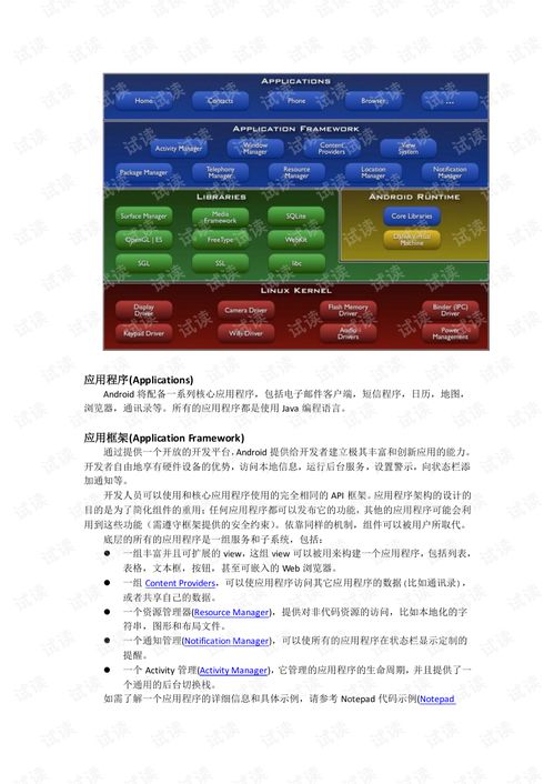 资源下载合集都包含哪些类型的文件？ 第2张