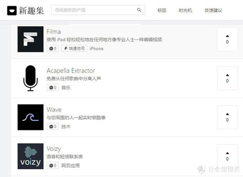 有哪些值得推荐的优质软件下载大全推荐吗？ 第3张